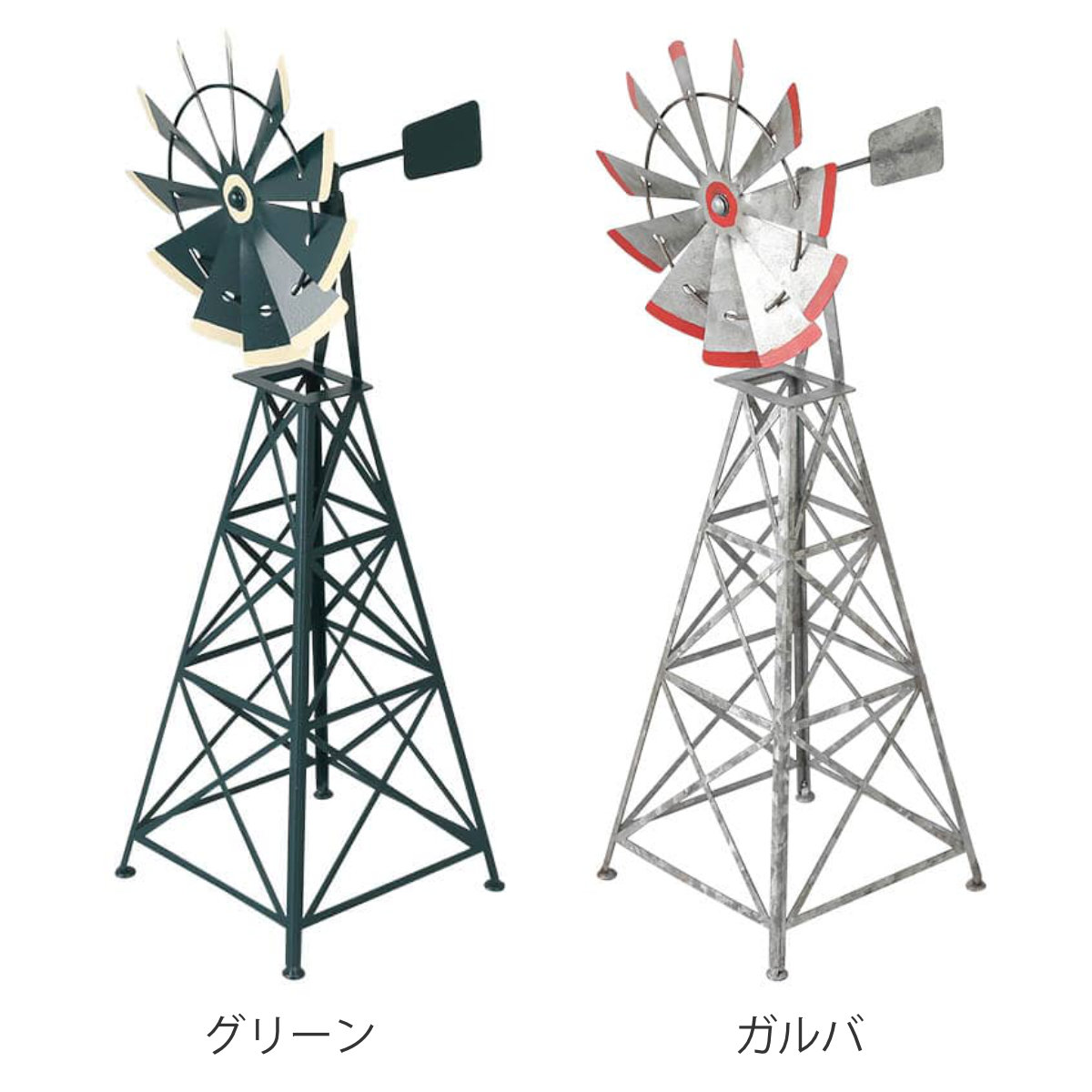 DULTON（ダルトン） リトル ウィンドミル グリーン （ オーナメント
