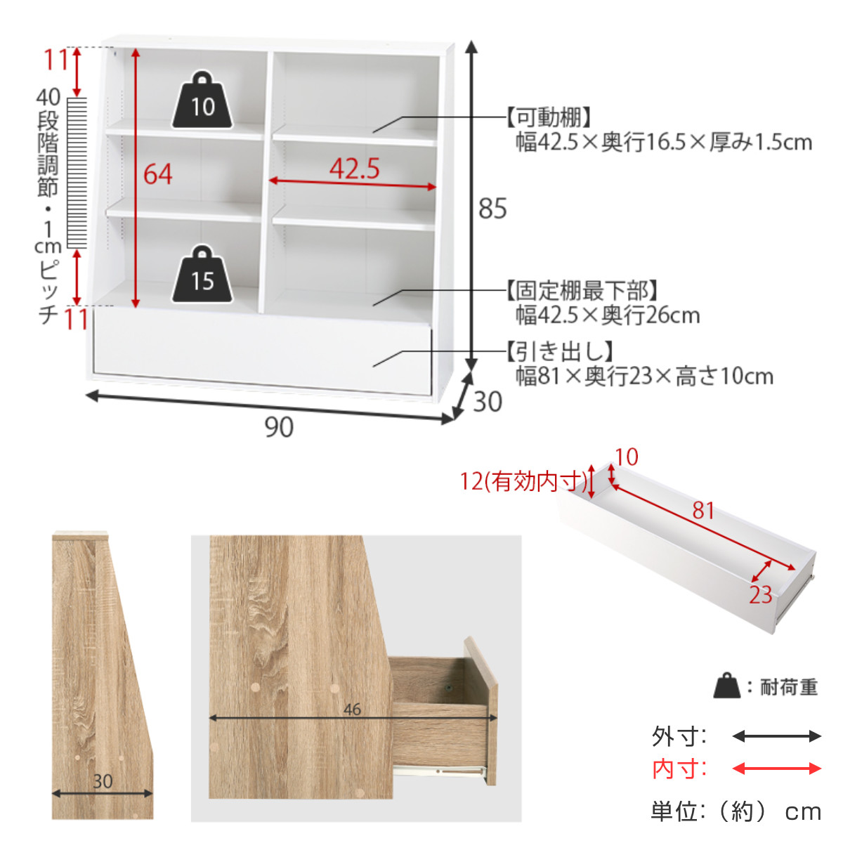 HAGiHARA（萩原） 1cmピッチ可動 本棚 幅90cm ロータイプ 可動棚4枚
