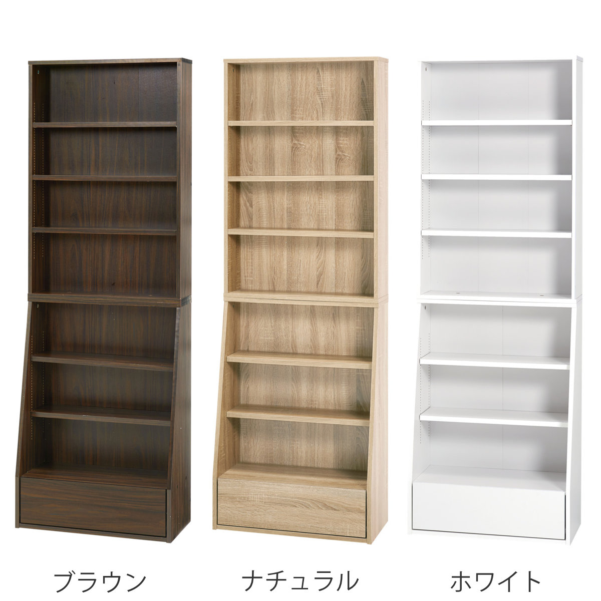 HAGiHARA（萩原） 1cmピッチ可動 本棚 幅60cm ハイタイプ 可動棚5枚