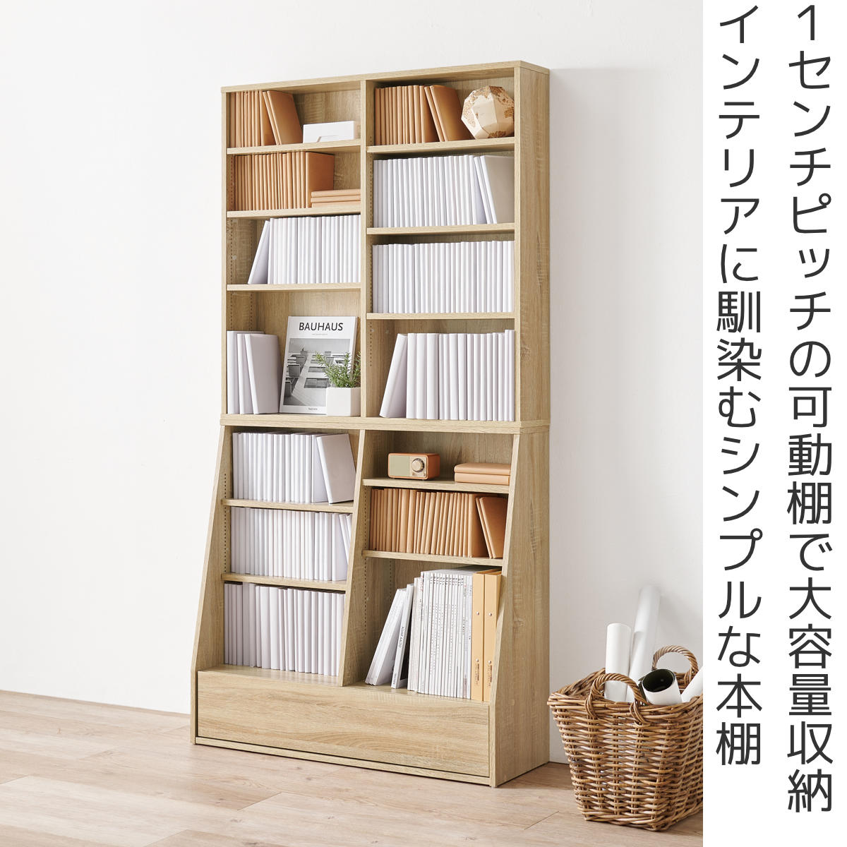 本棚　ホワイト　白　可動棚① AIS 可動棚ホームボックス ホワイト 58.7×29.2×88.9cm 本棚 収納ラック