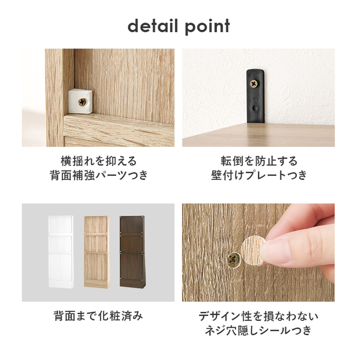 HAGiHARA（萩原） 1cmピッチ可動 本棚 幅90cm ハイタイプ 可動棚10枚