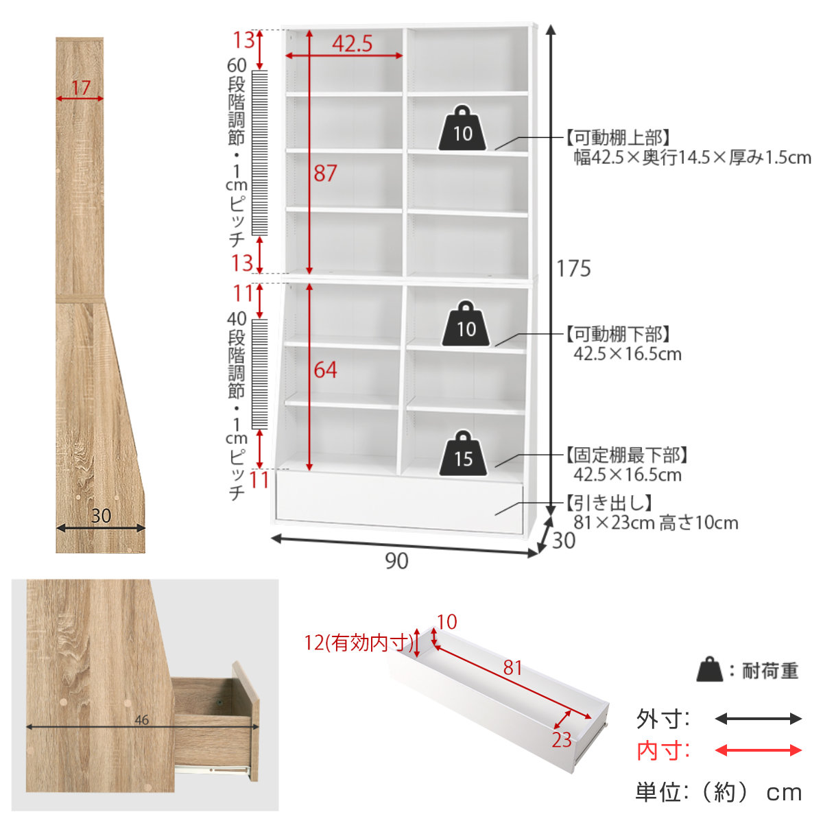 コハラ 出品です。 HAGiHARA（萩原） 1cmピッチ可動 本棚 幅90cm ハイタイプ 可動棚10枚