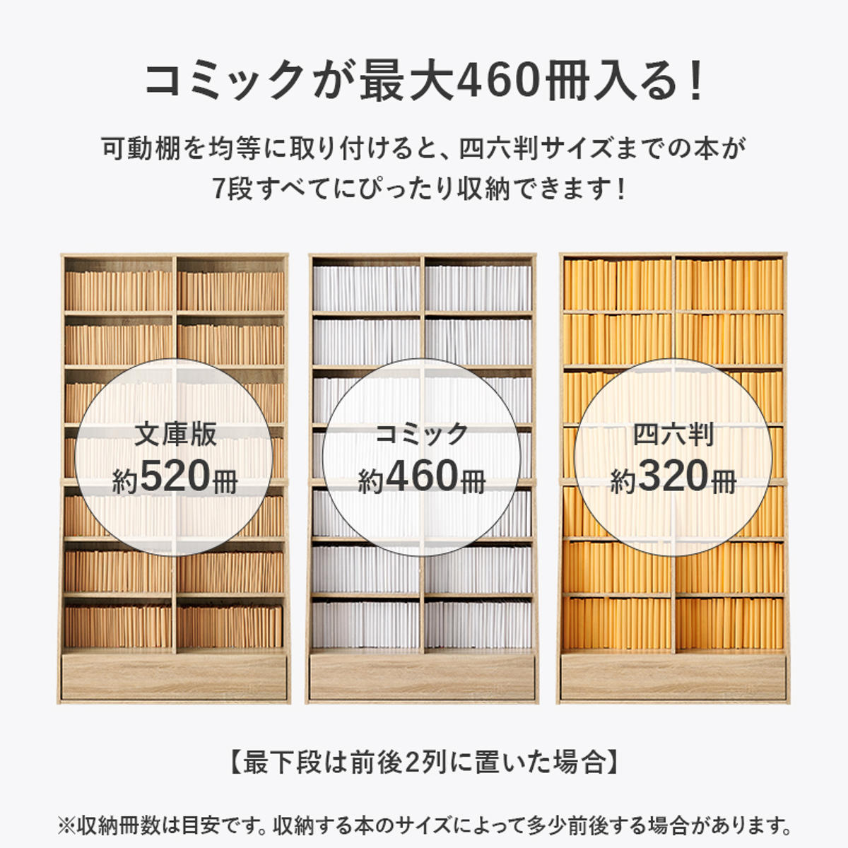 HAGiHARA（萩原） 1cmピッチ可動 本棚 幅90cm ハイタイプ 可動棚10枚