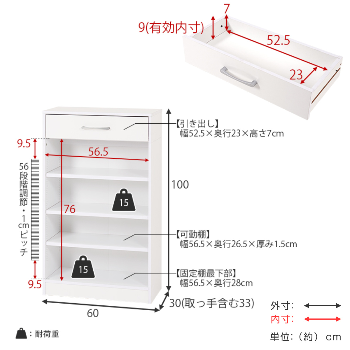 HAGiHARA（萩原） 1cmピッチ可動 本棚 幅60cm 可動棚3枚 引出し付