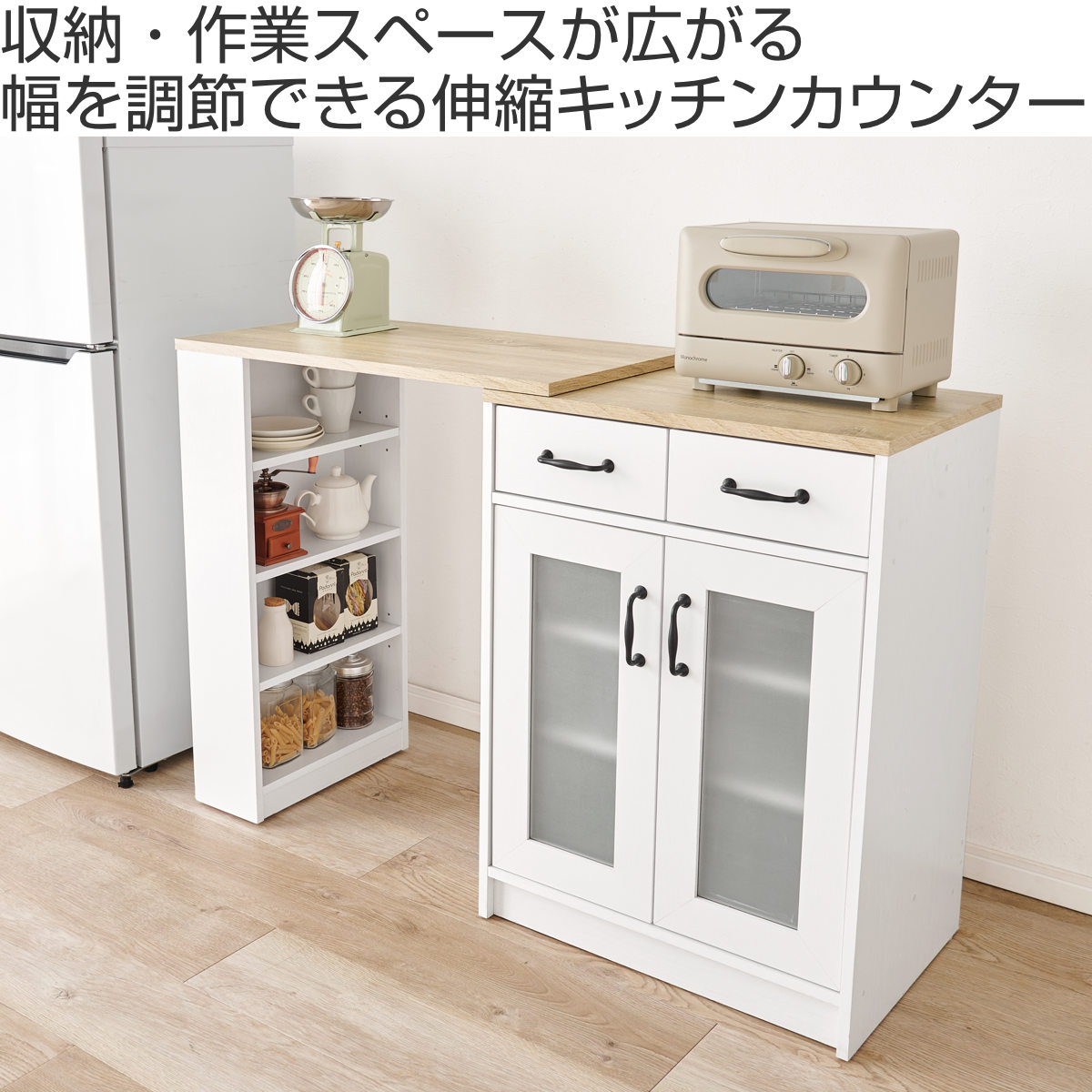 【掲載終了間近】キッチンカウンター livingut_455711