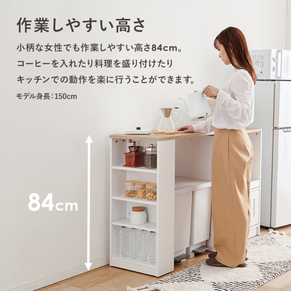 HAGiHARA（萩原） 伸縮式 キッチンカウンター 幅73.5-121.5cm 2口