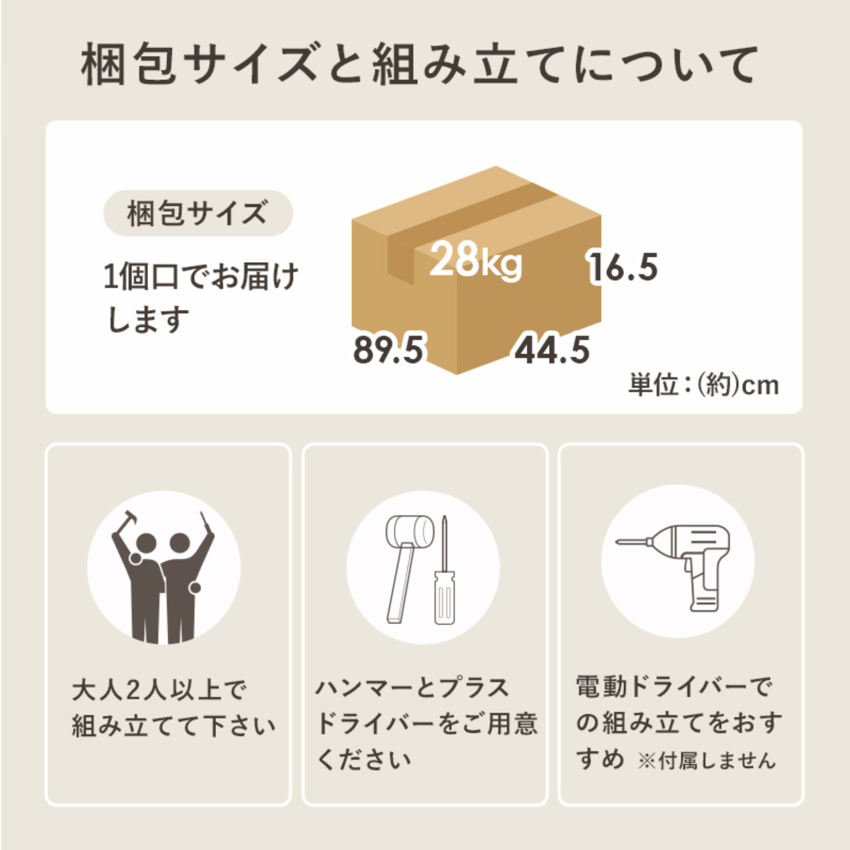 HAGiHARA（萩原） 食器棚 幅58cm 高さ82cm 扉収納タイプ ロータイプ