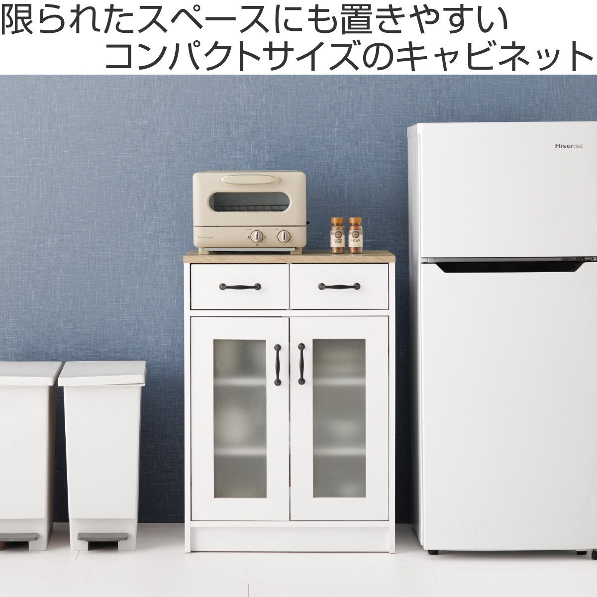 HAGiHARA（萩原） 食器棚 幅58cm 高さ82cm 扉収納タイプ ロータイプ