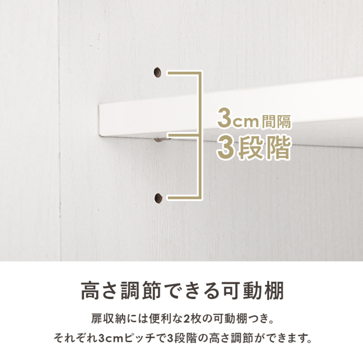 HAGiHARA（萩原） 食器棚 幅58cm 高さ82cm 扉収納タイプ ロータイプ