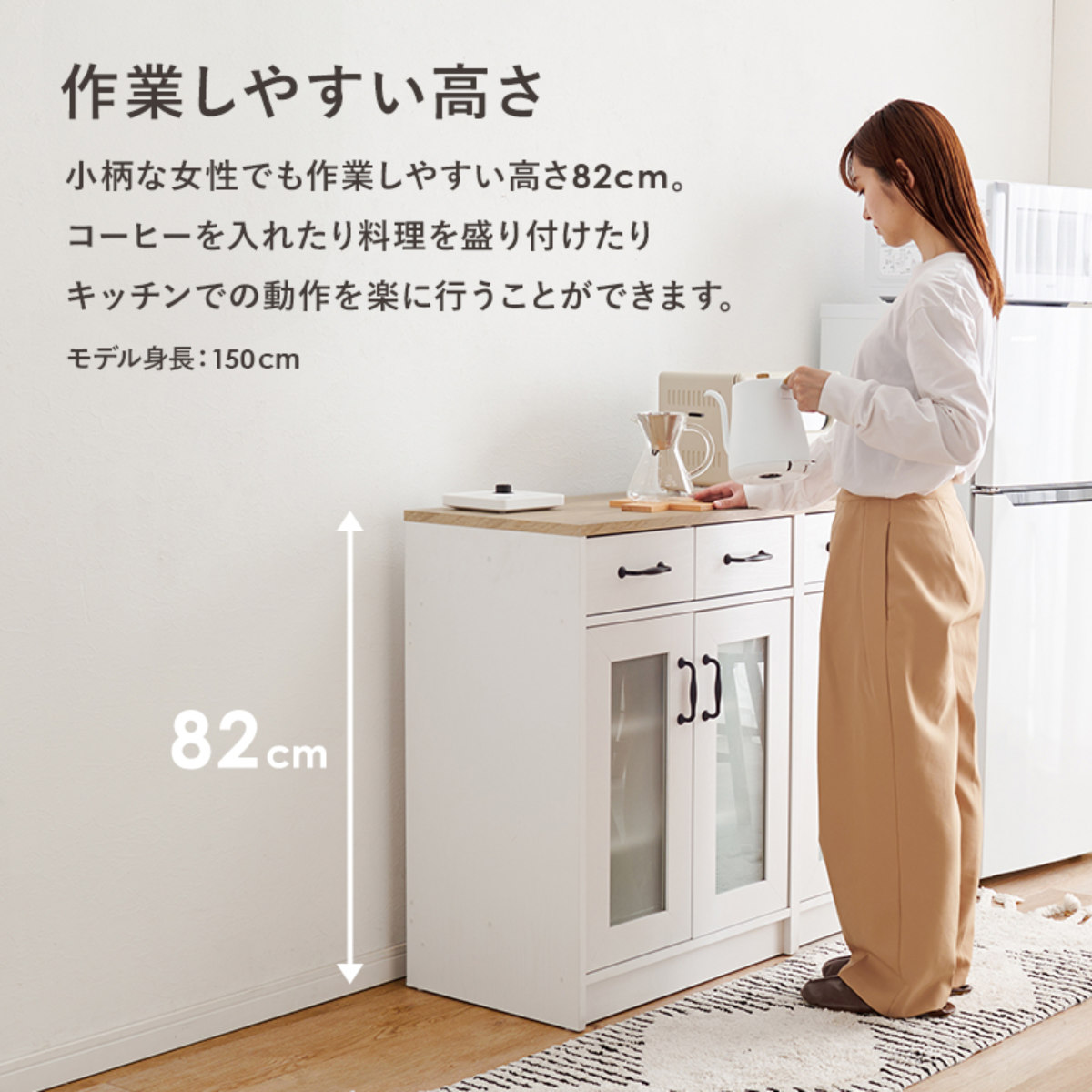 HAGiHARA（萩原） 食器棚 幅58cm 高さ82cm 扉収納タイプ ロータイプ