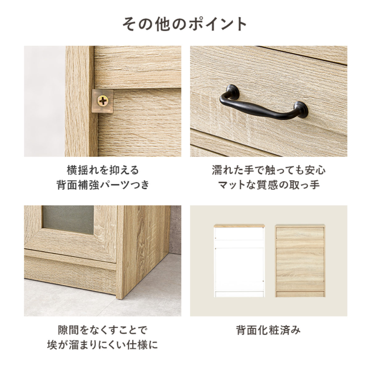 HAGiHARA（萩原） 食器棚 幅58cm 高さ82cm 扉収納タイプ ロータイプ