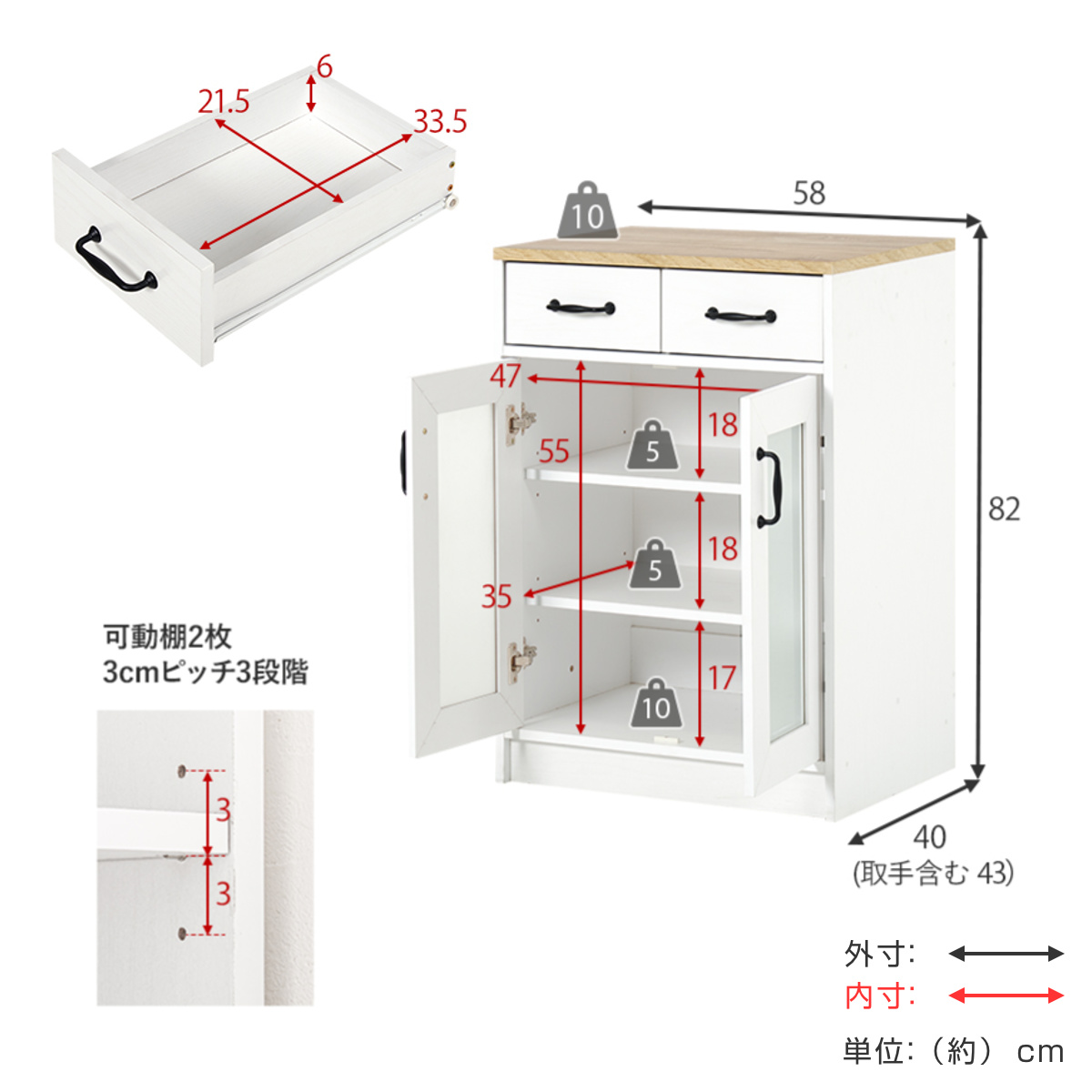 HAGiHARA（萩原） 食器棚 幅58cm 高さ82cm 扉収納タイプ ロータイプ