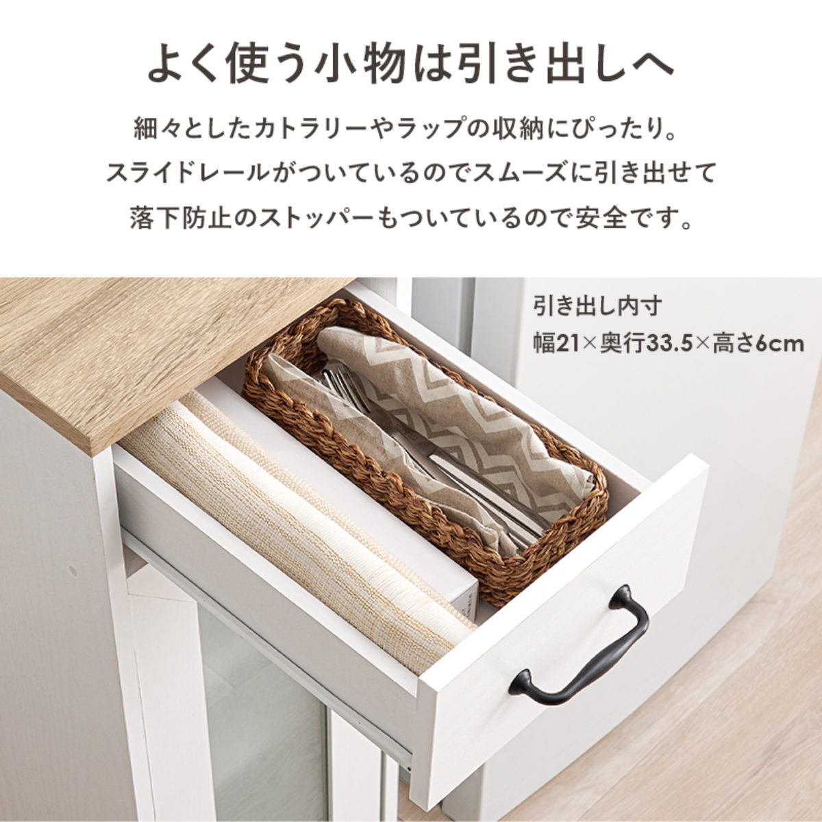 HAGiHARA（萩原） 食器棚 幅30cm 高さ82cm スリム ロータイプ 背面化粧