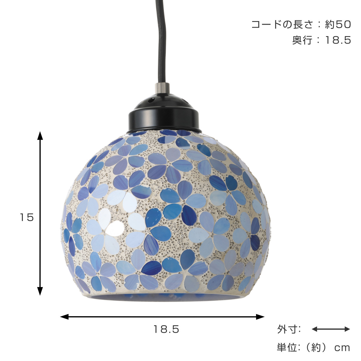 ペンダントライト モザイクペンダントライトL バハール LED 電球付き