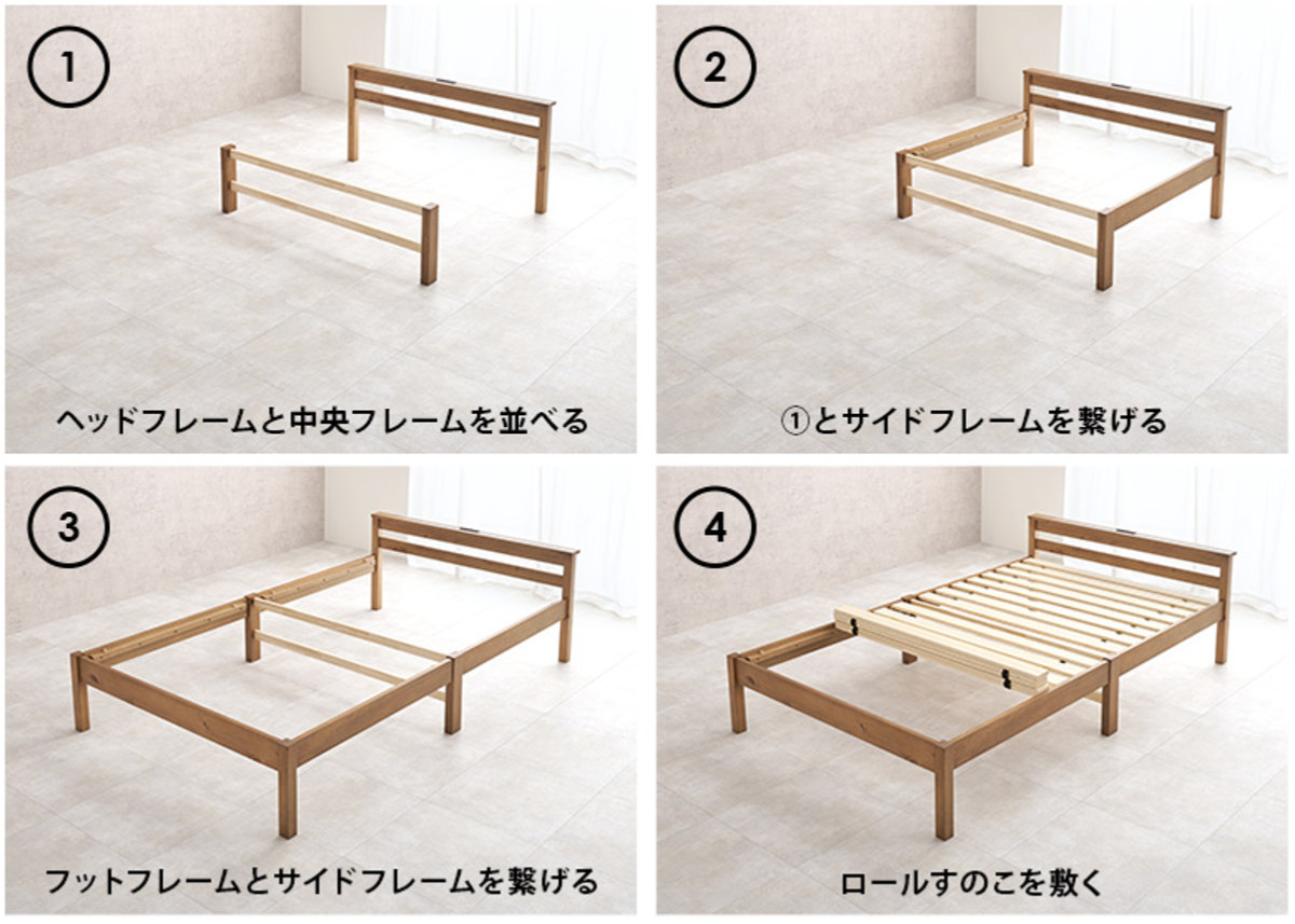 HAGiHARA（萩原） 3分組立ベッド セミダブル 宮棚 2口コンセント付
