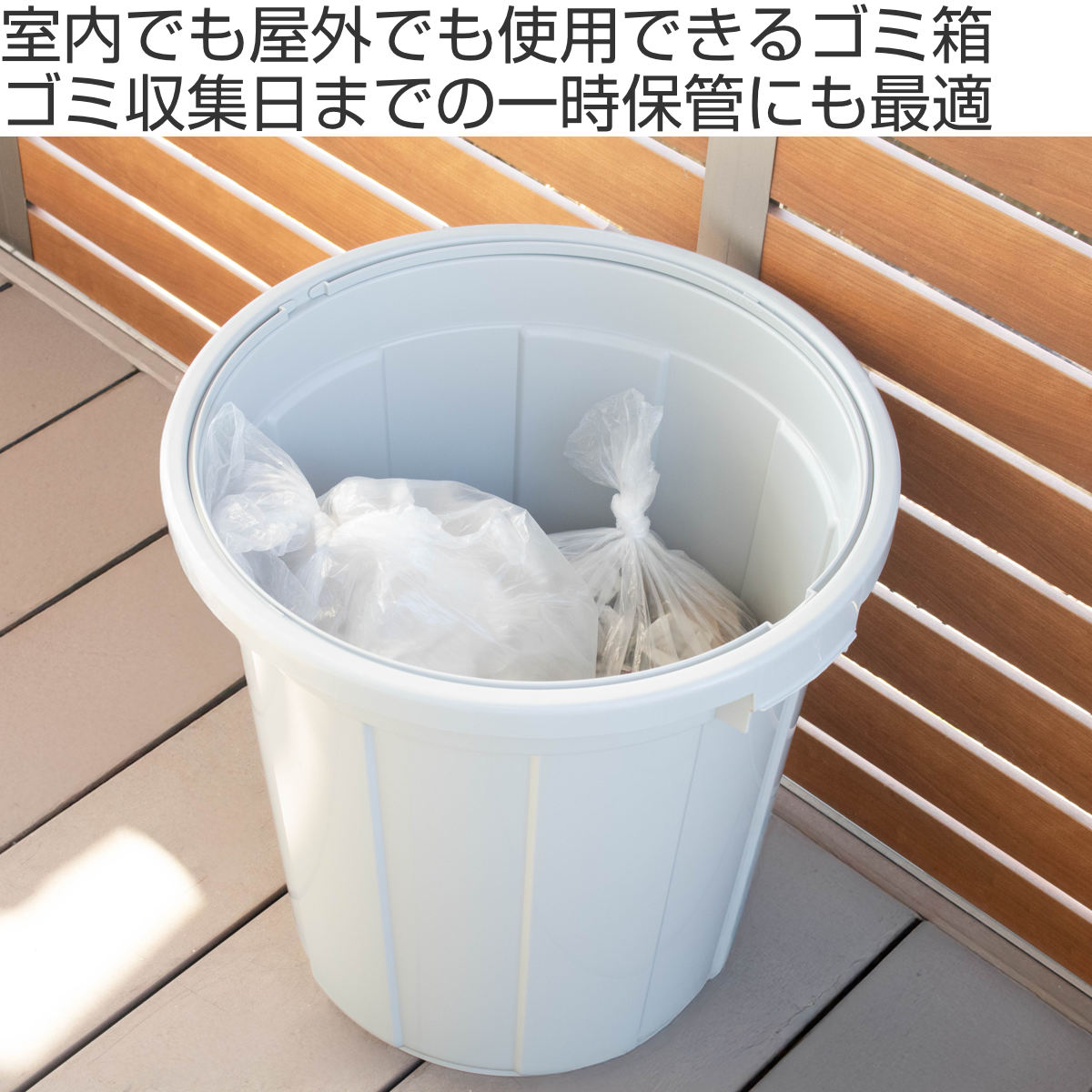 ゴミ箱 70L 本体 エコペール ( ごみ箱 ...の詳細画像1