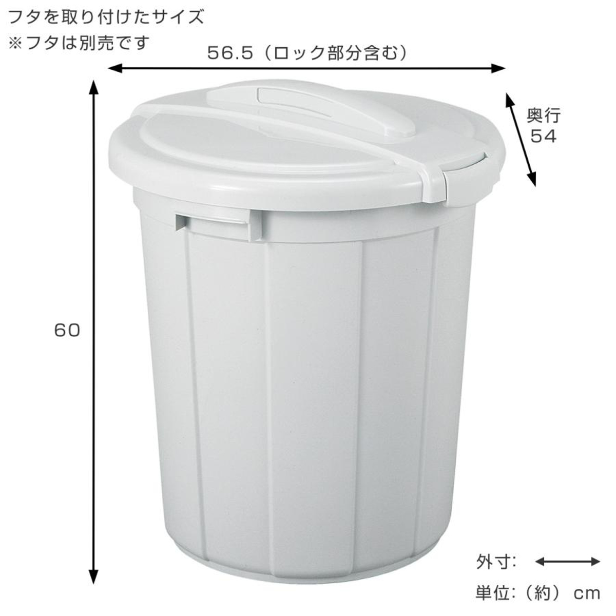ゴミ箱 70L 本体 エコペール ( ごみ箱 ...の詳細画像4