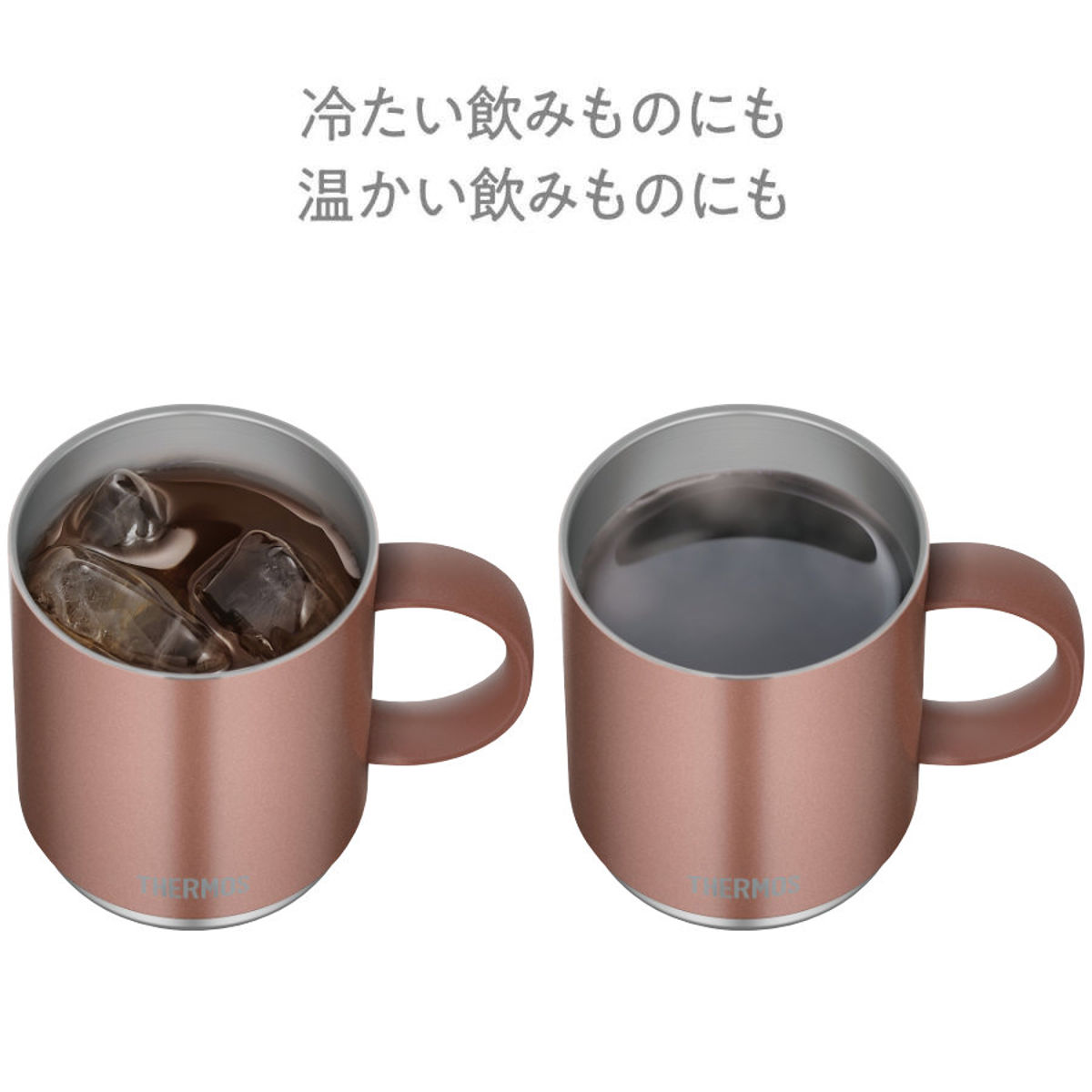 （専用）ステンレス真空マグ450　2個セット THERMOS（サーモス） マグカップ 450ml 真空断熱 JDS-450 ステンレス