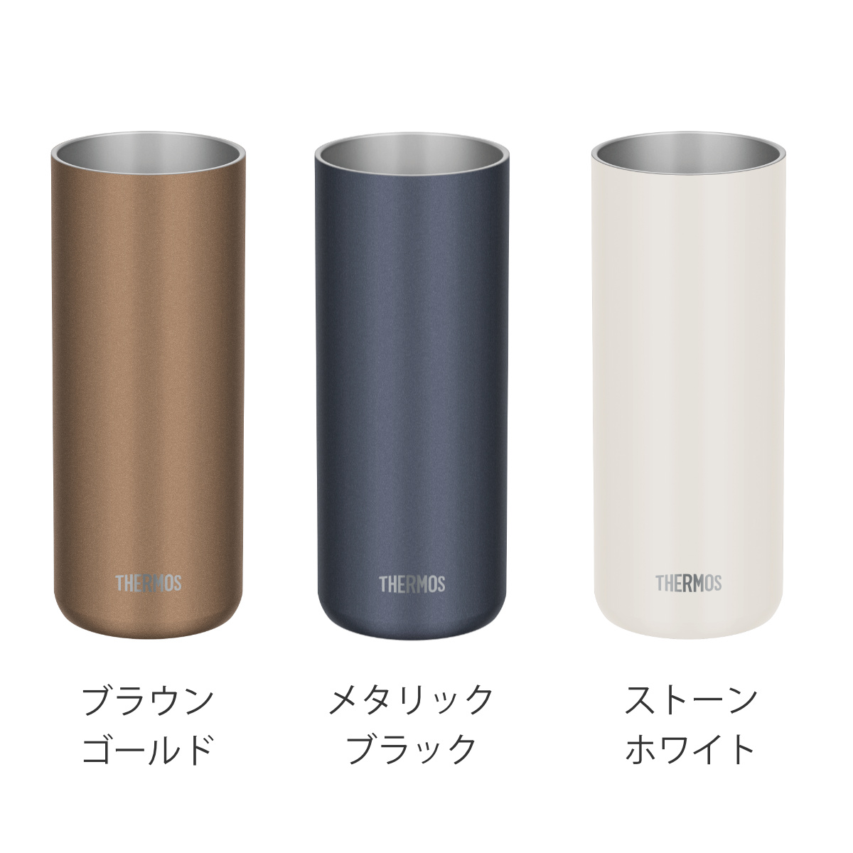 THERMOS（サーモス） タンブラー 600ml 真空断熱 ステンレス