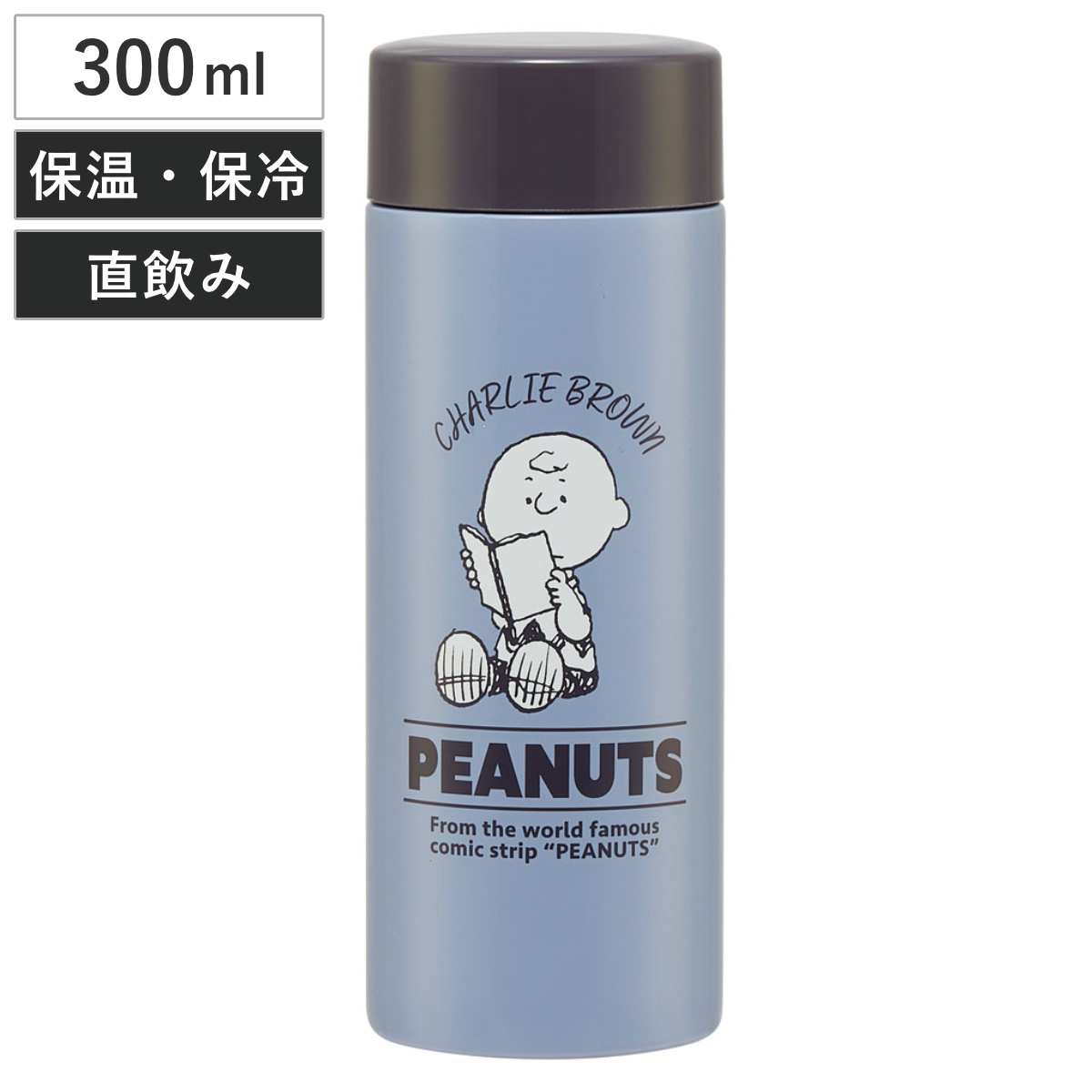 スケーター 水筒 300ml 超軽量ボトル SNバッジ （ チャーリーブラウン