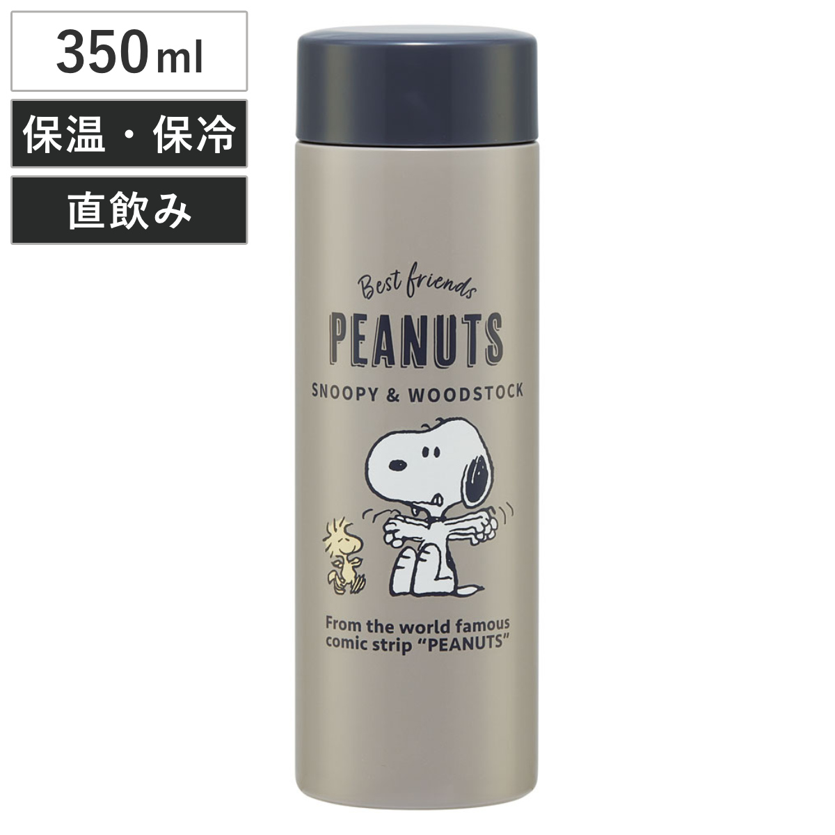 PEANUTS× Da-iCE 【コラボ サーモボトル 水筒300m】 スケーター 水筒 300ml 超軽量ボトル SNバッジ （ チャーリーブラウン