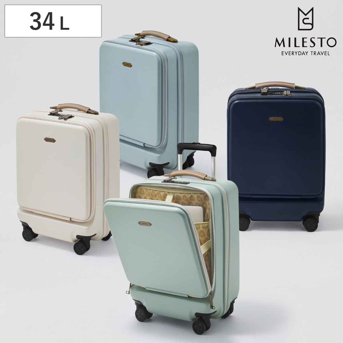 MILESTO（ミレスト） キャリーケース キャビンサイズ フロントポケット