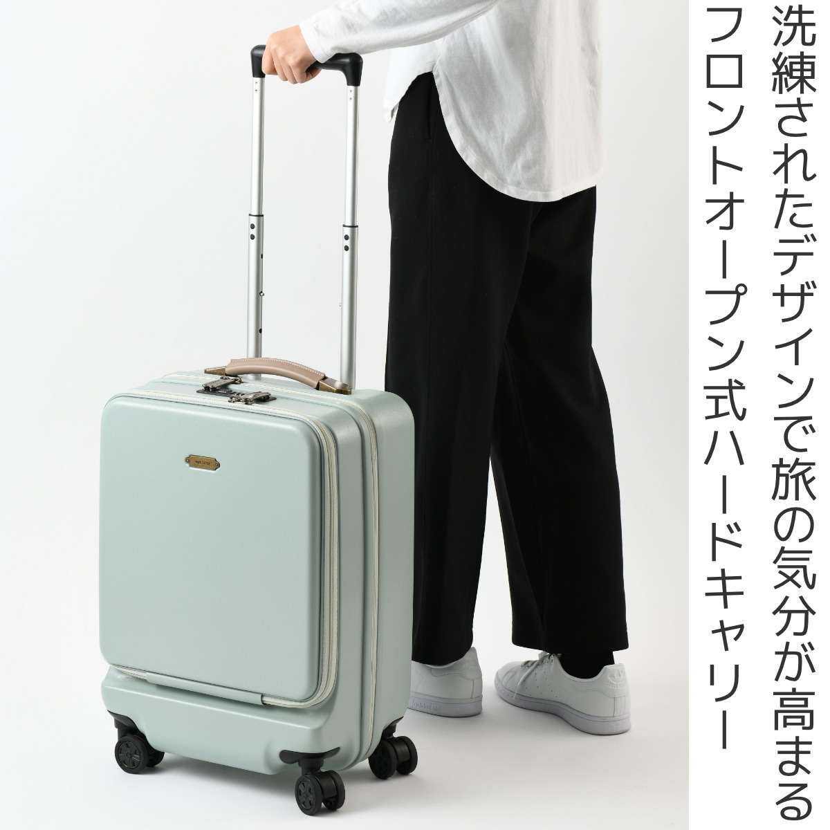 新品タグ✨現行　スーツケース 機内持ち込み フロントオープン MILESTO MILESTO（ミレスト） キャリーケース キャビンサイズ フロントポケット