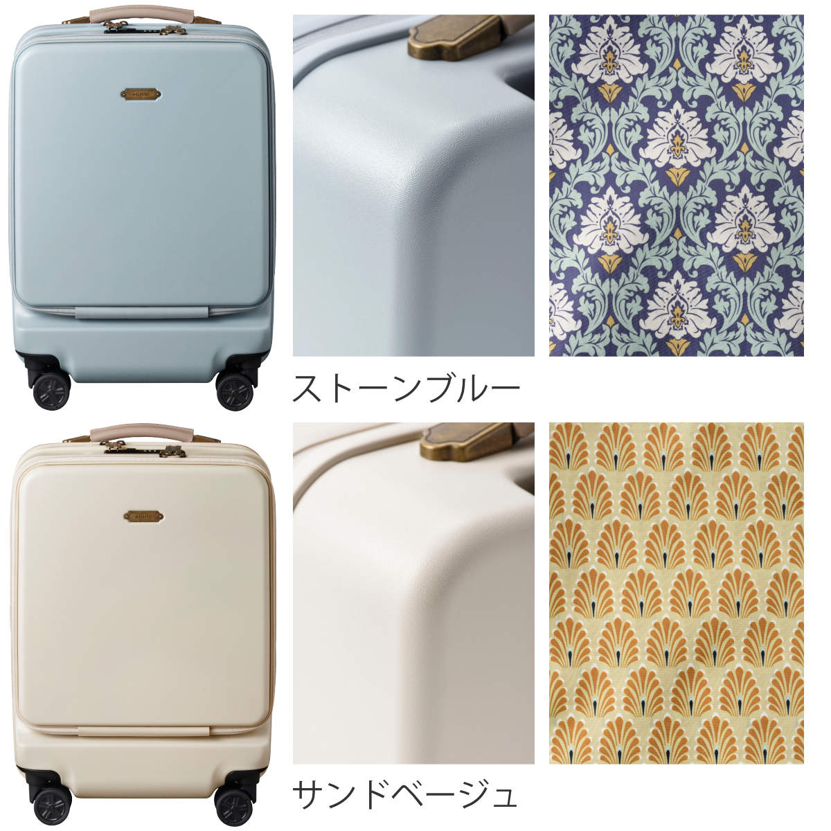 MILESTO（ミレスト） キャリーケース キャビンサイズ フロントポケット