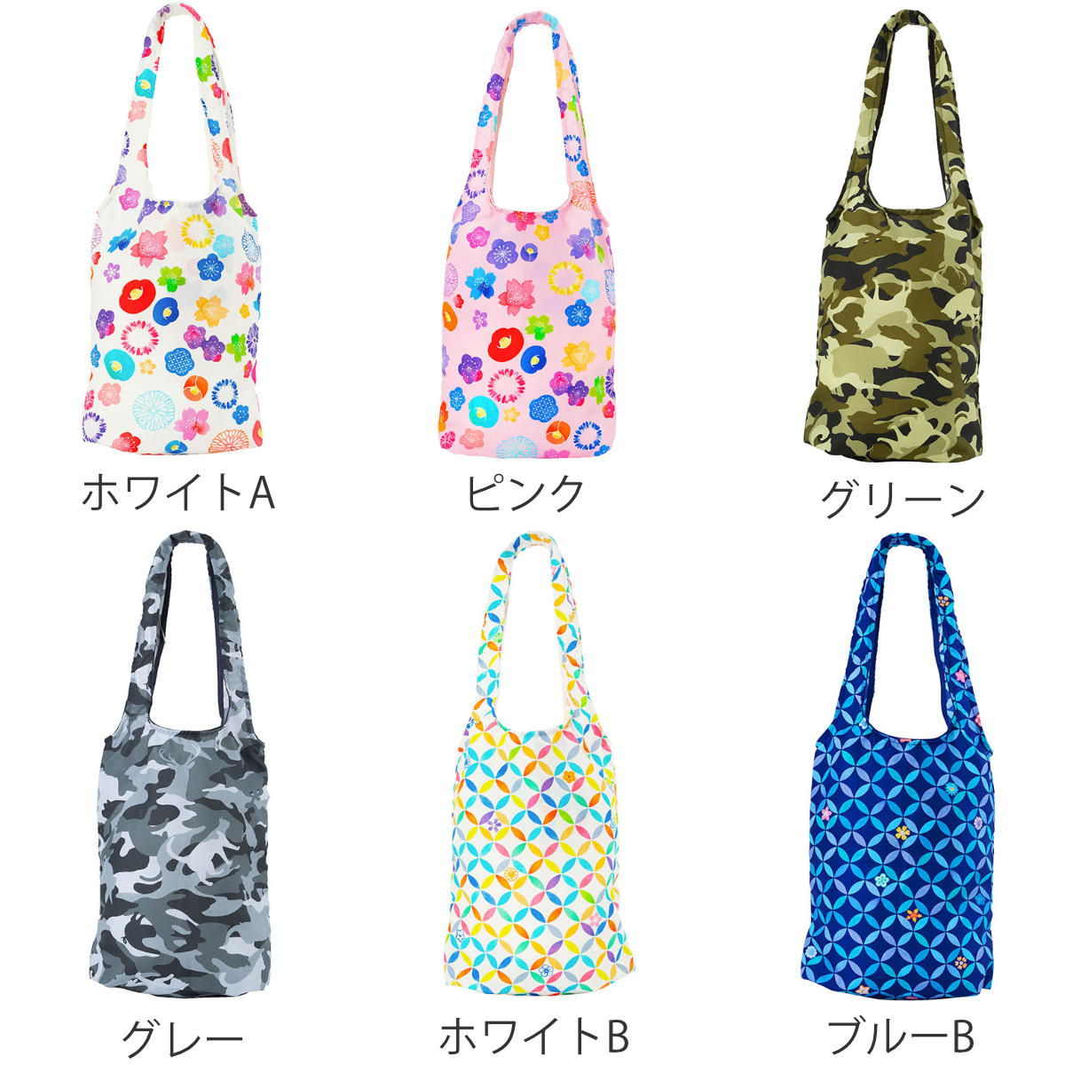 エコバッグ 撥水エコバッグ マチ付き （ サブバッグ レジ袋 買い物袋