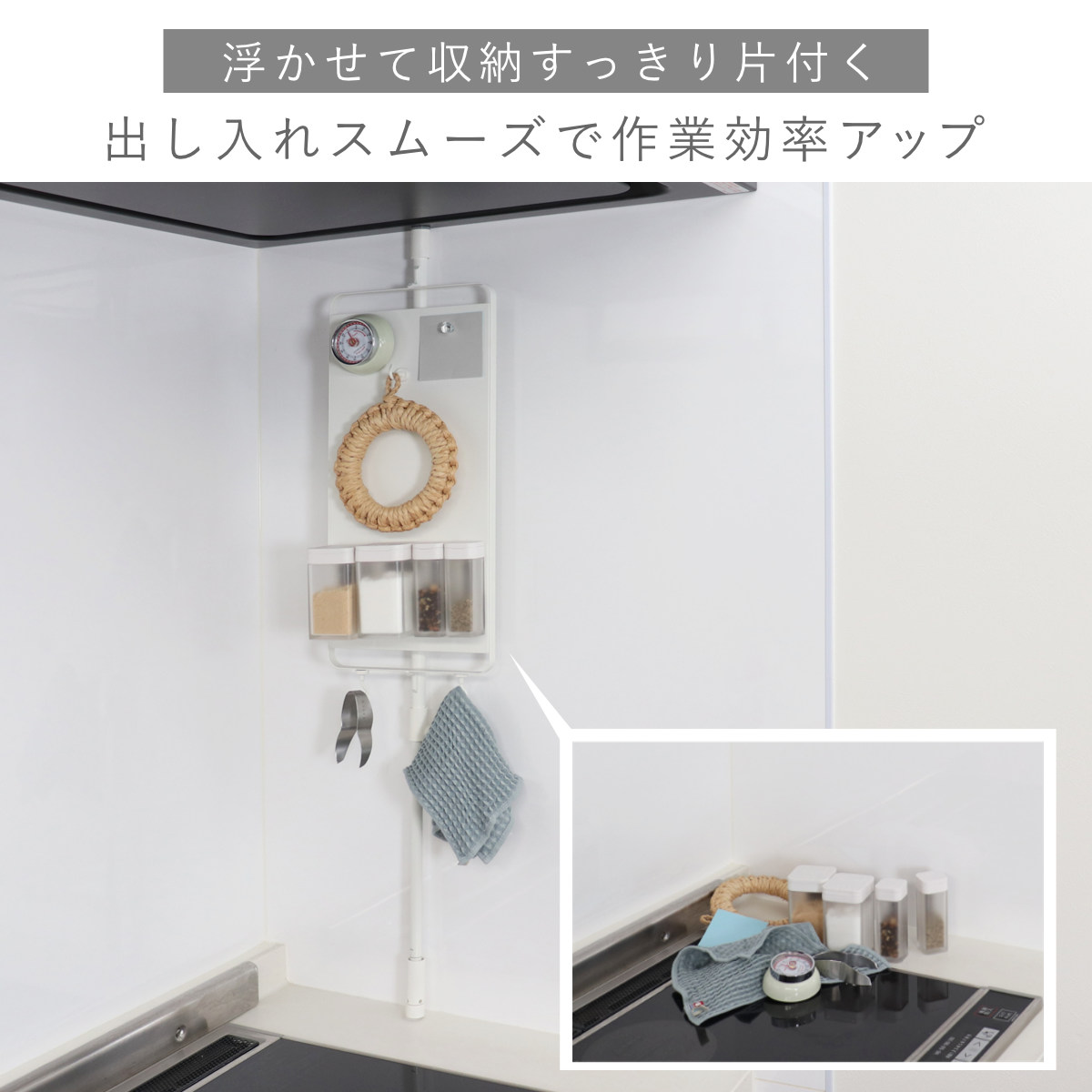 平安伸銅工業 つっぱりラック キッチンつっぱりパネル マットホワイト