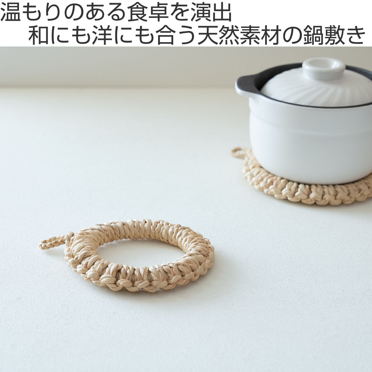 カンダ 鍋敷き 釜鍋敷 小 直径15cm ( もろこし 鍋しき なべしき カンダ 鍋敷き 釜鍋敷 小 直径15cm ( もろこし 鍋しき なべしき