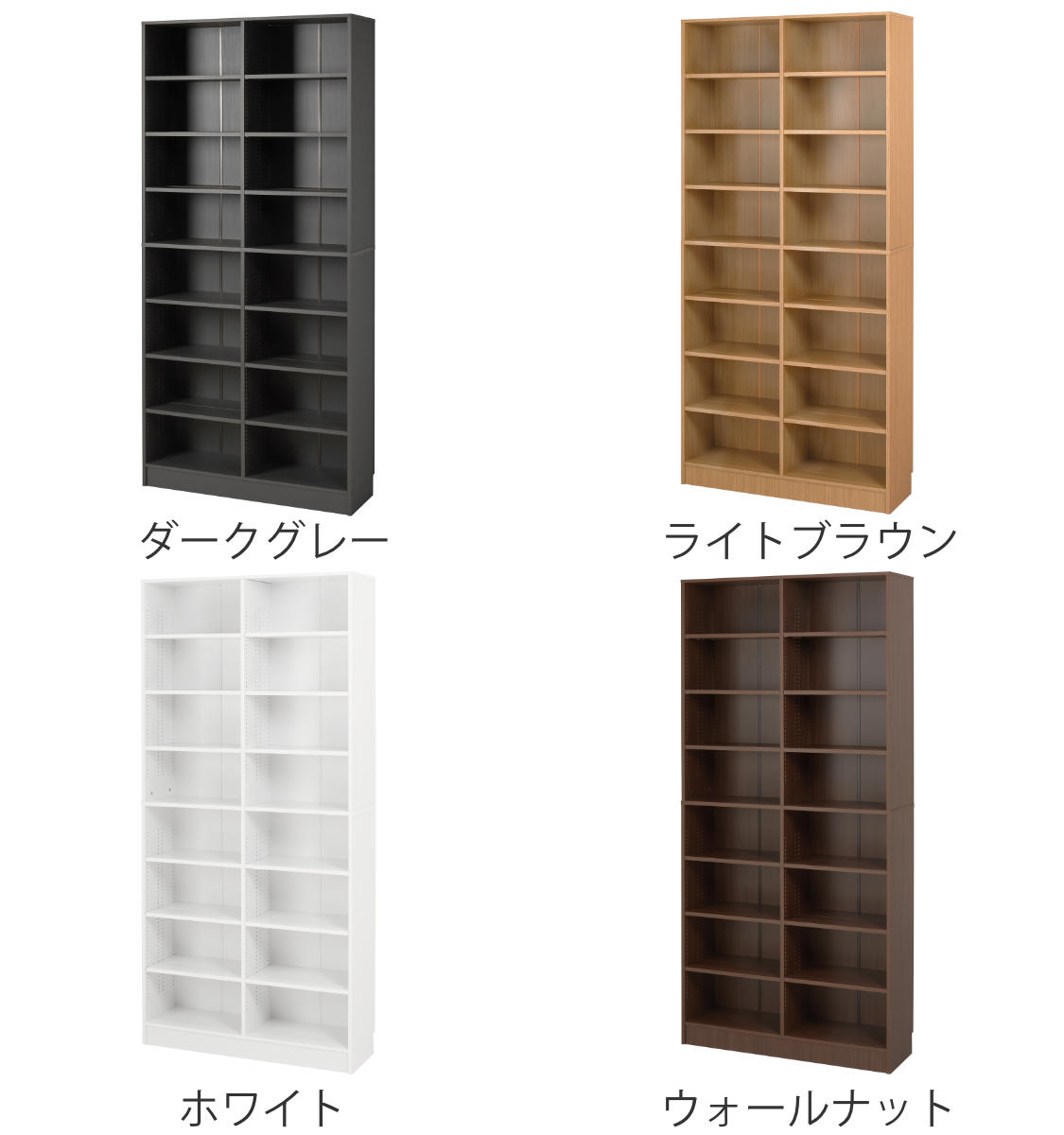 HAGiHARA（萩原） 本棚 幅90cm コミック800冊収納 前後収納 可動棚