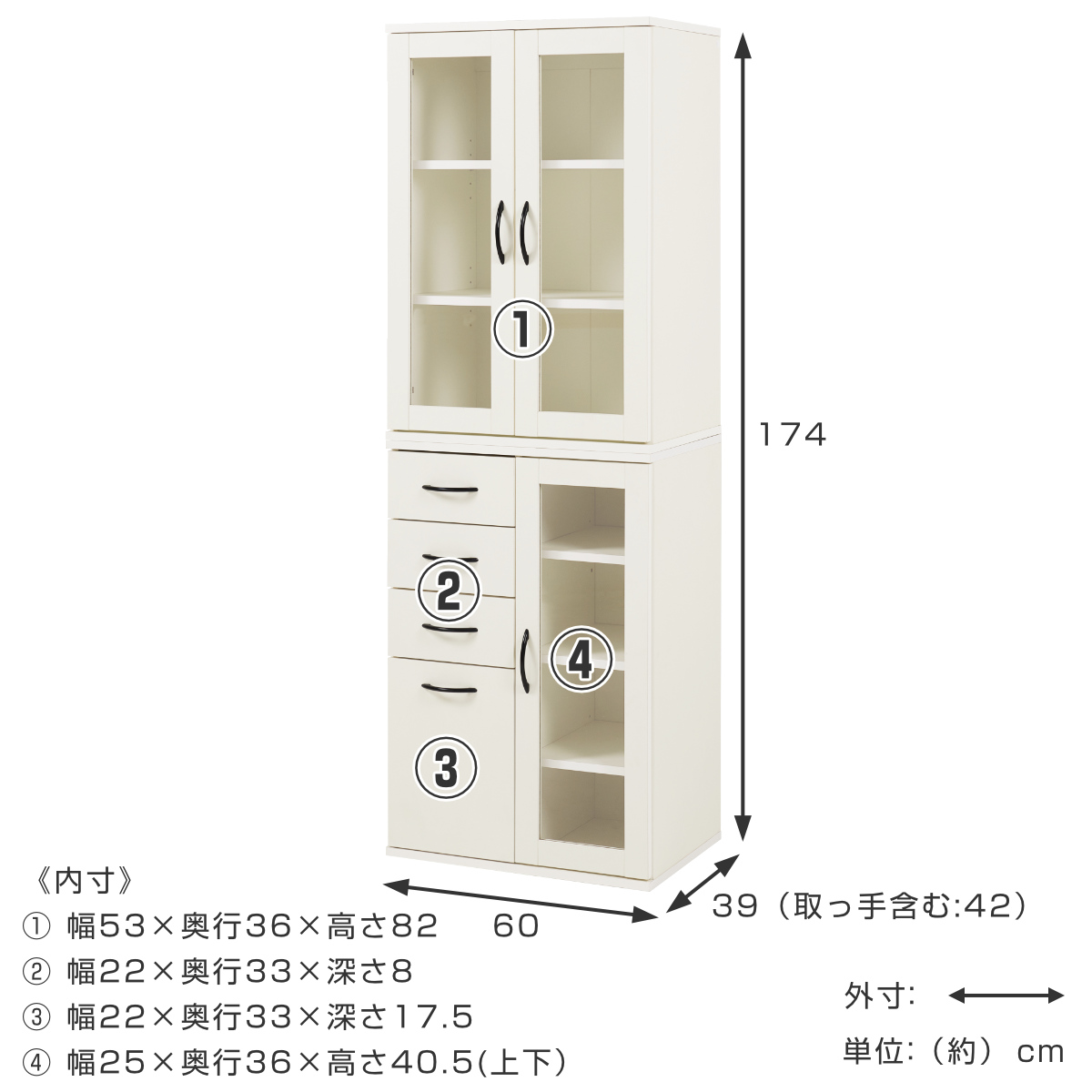 並べて使える 食器棚 幅60cm ガラス扉収納 Bタイプ （ カップボード 棚 ラック キッチン 収納 引き出し ）_5
