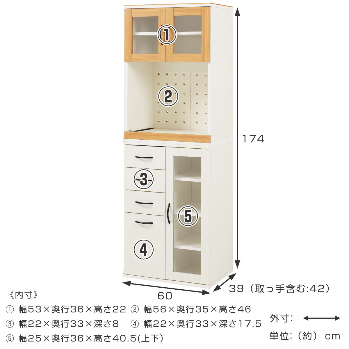 並べて使える 食器棚 幅60cm 2口コンセント スライド棚 Dタイプ （ カップボード 棚 ラック キッチン 収納 引き出し ）の画像