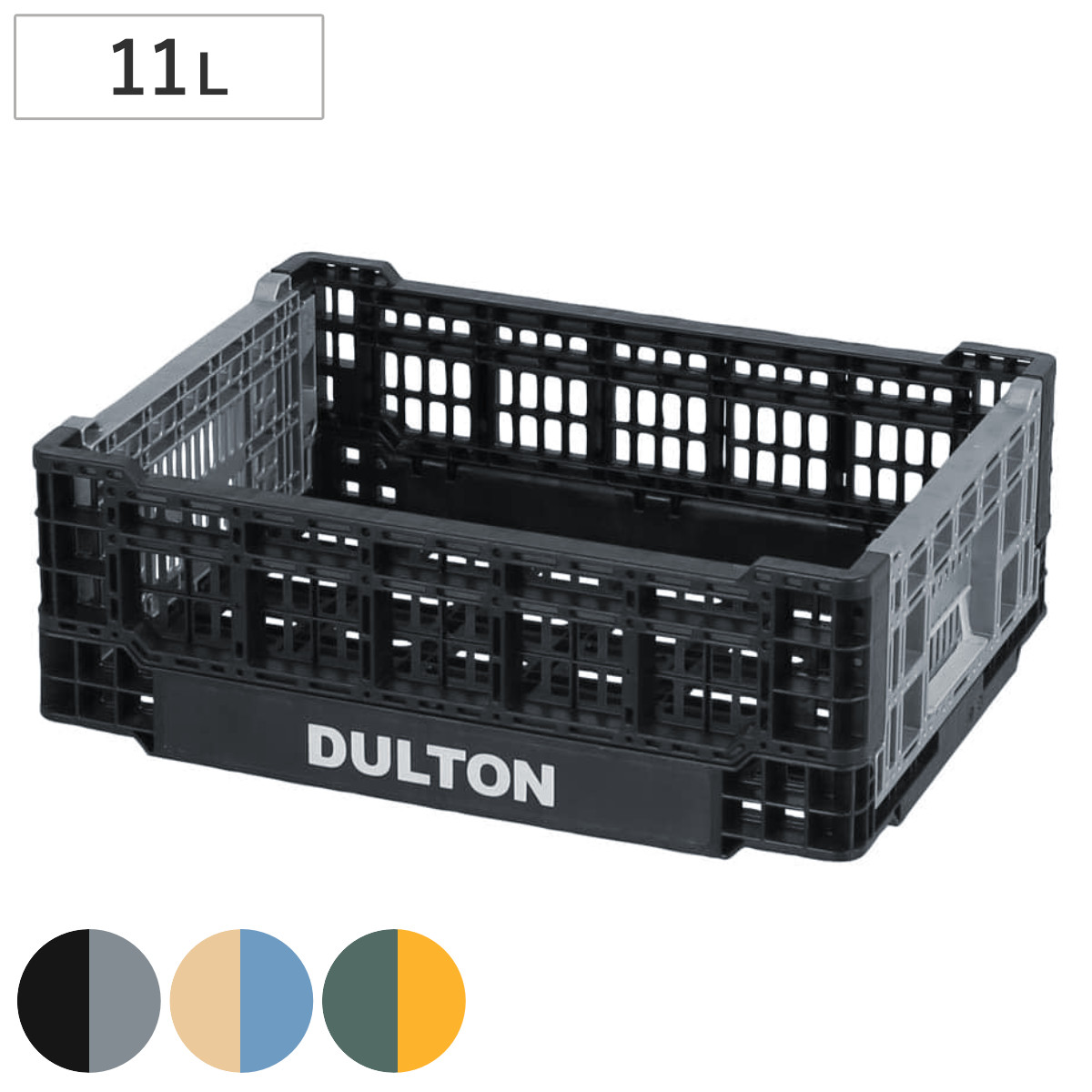 DULTON（ダルトン） バスケット フォールディング メッシュストレージ