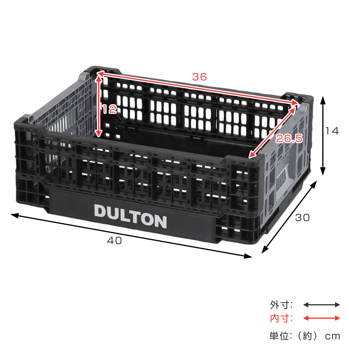 週末セールメッシュ　ホールディング　カゴ　シンプル　インダストリアル　アウトドア DULTON（ダルトン） バスケット フォールディング メッシュストレージ