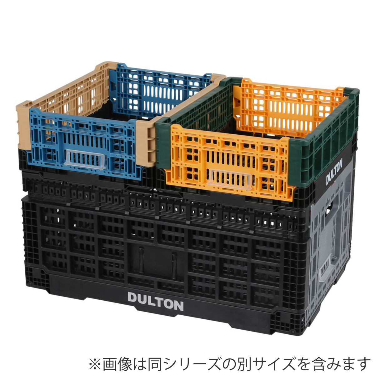 バラ売り可能 ダルトン　メッシュ　ストレージ　48L 大量7個セット破格 DULTON（ダルトン） バスケット フォールディング メッシュストレージ