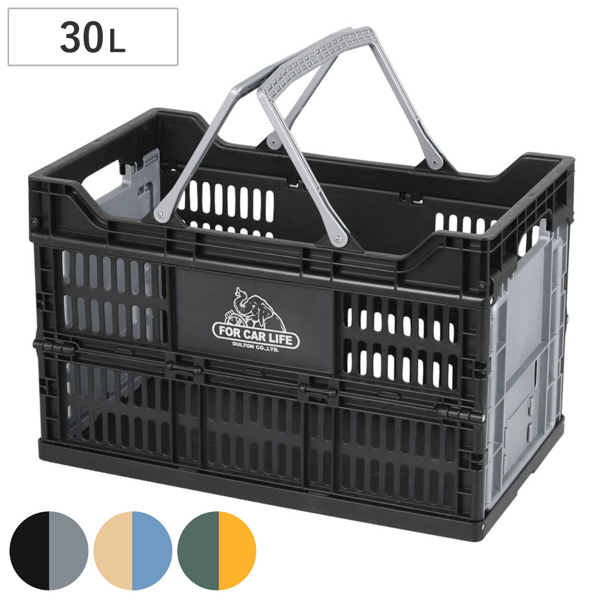DULTON バスケット フォールディング メッシュストレージ 30L