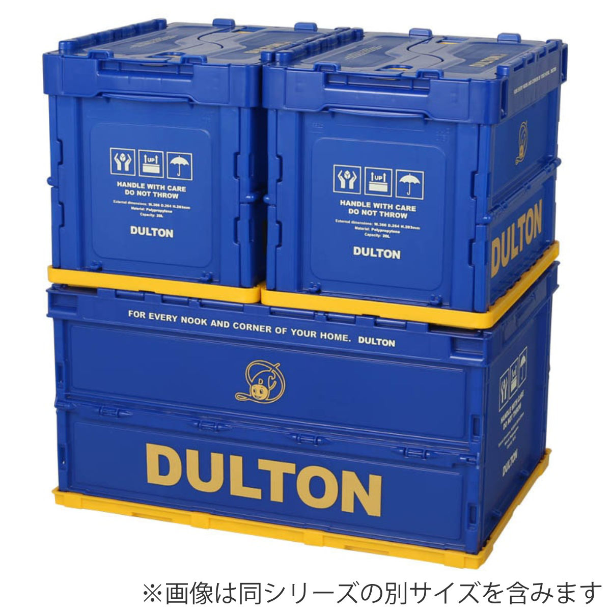 DULTON（ダルトン） 収納ボックス フォールディングコンテナ 20L