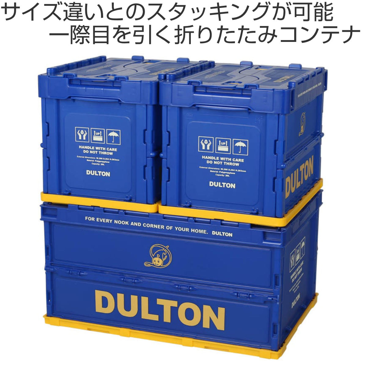 DULTON（ダルトン） 収納ボックス フォールディングコンテナ 40L