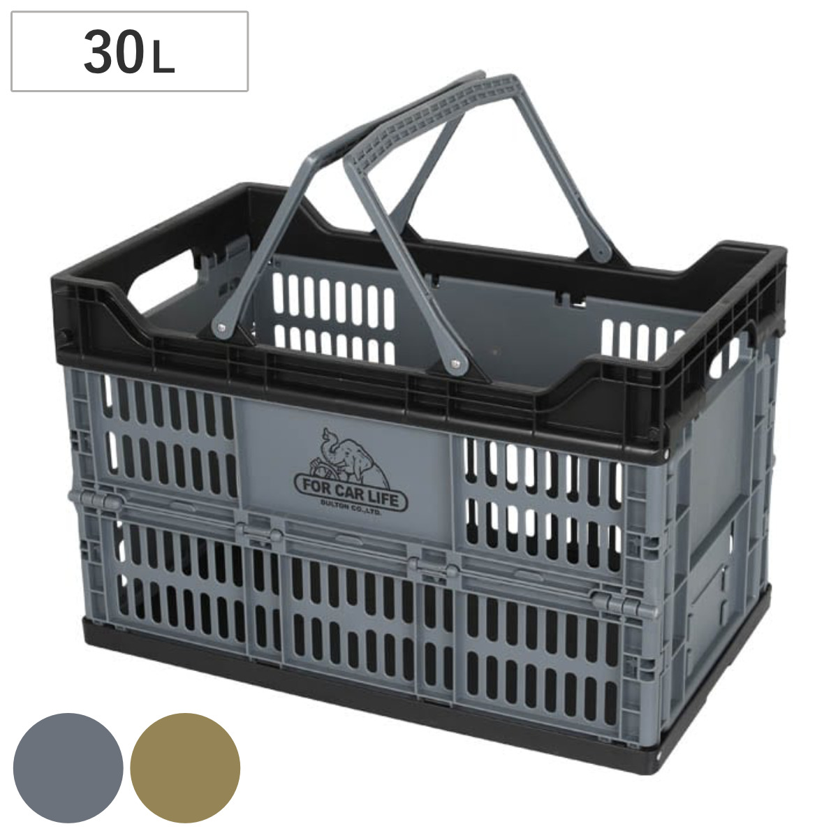 DULTON（ダルトン） 買い物かご フォールディングショッピング