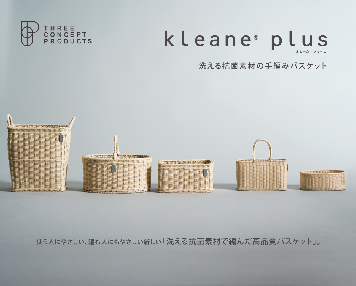 KLEANE ペットベッド 洗える抗菌素材のキャット用 軽量 ちぐら
