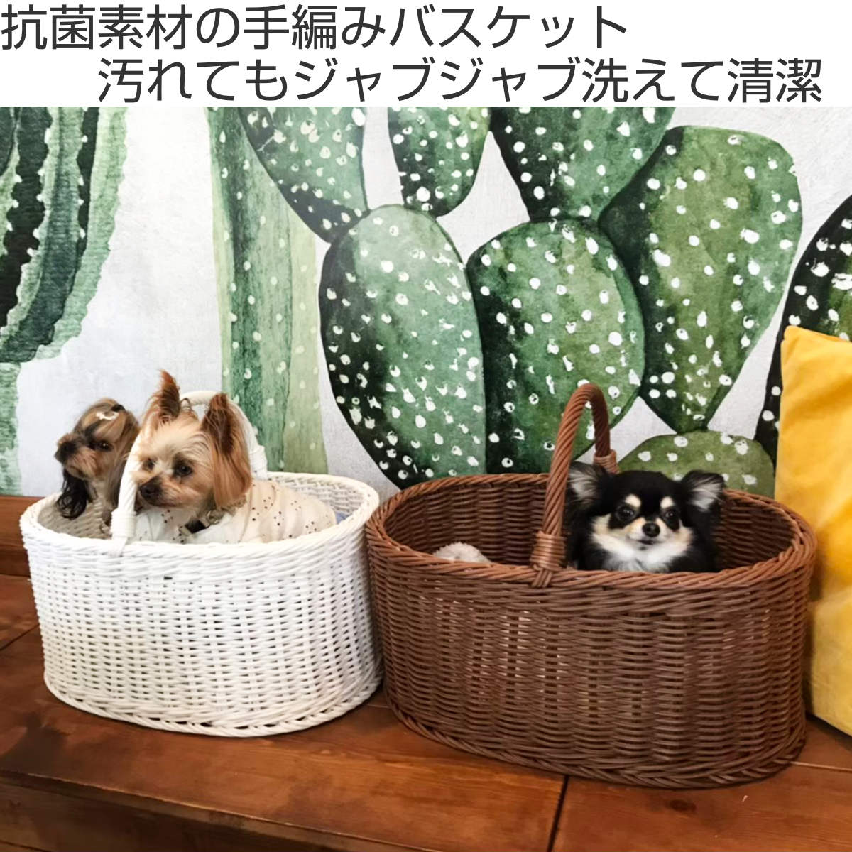 KLEANE バスケット ペットキャリー 洗える抗菌素材のオーバルドッグ用