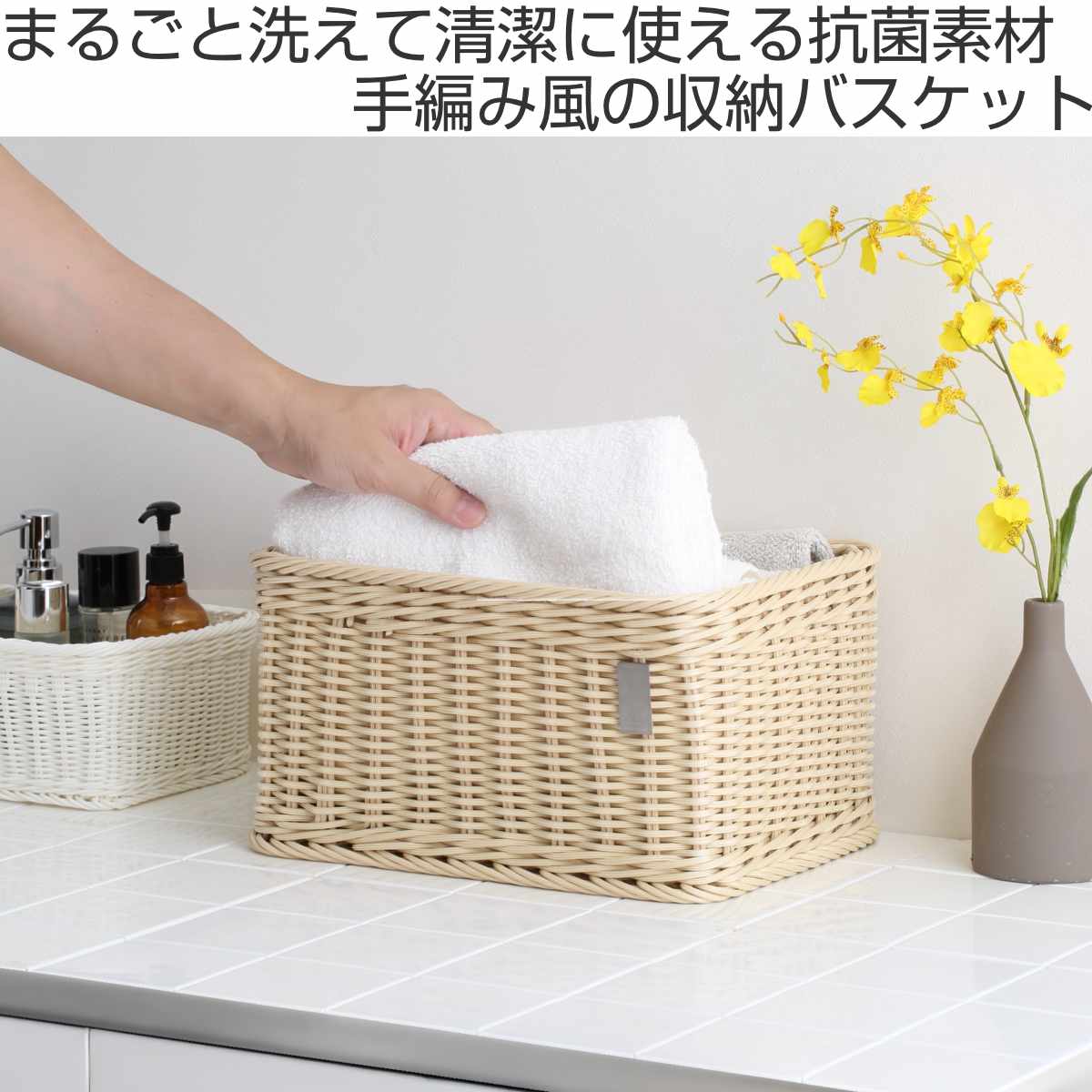 かご KLEANE 洗える 抗菌素材 ストレージBOX S （ 手編み 収納 カゴ