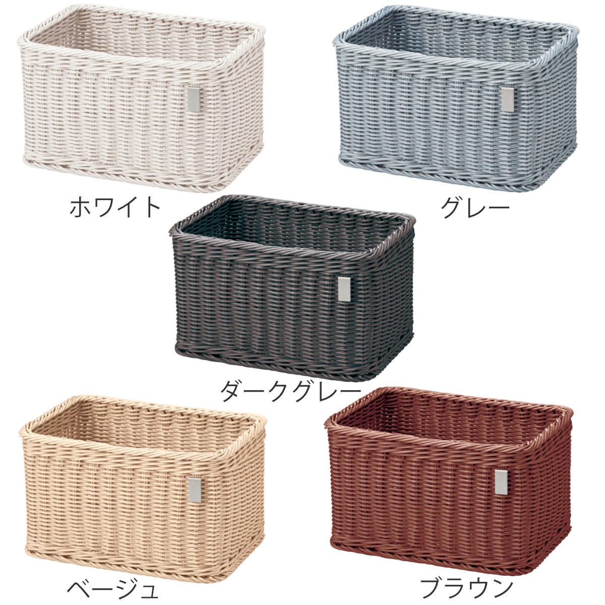 かご KLEANE 洗える 抗菌素材 ストレージBOX L （ 手編み 収納 カゴ