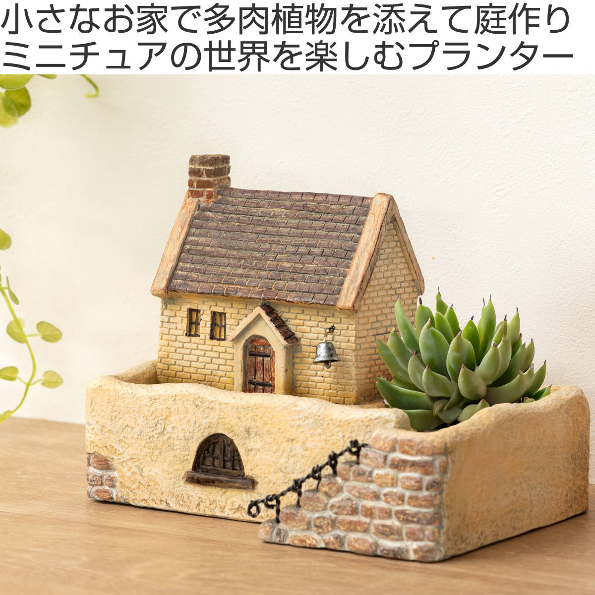 mimi様 屋根付きウッドプランター YT-3 ROMI様専用ハンドメイド屋根付きプランター他2点 【公式通販】