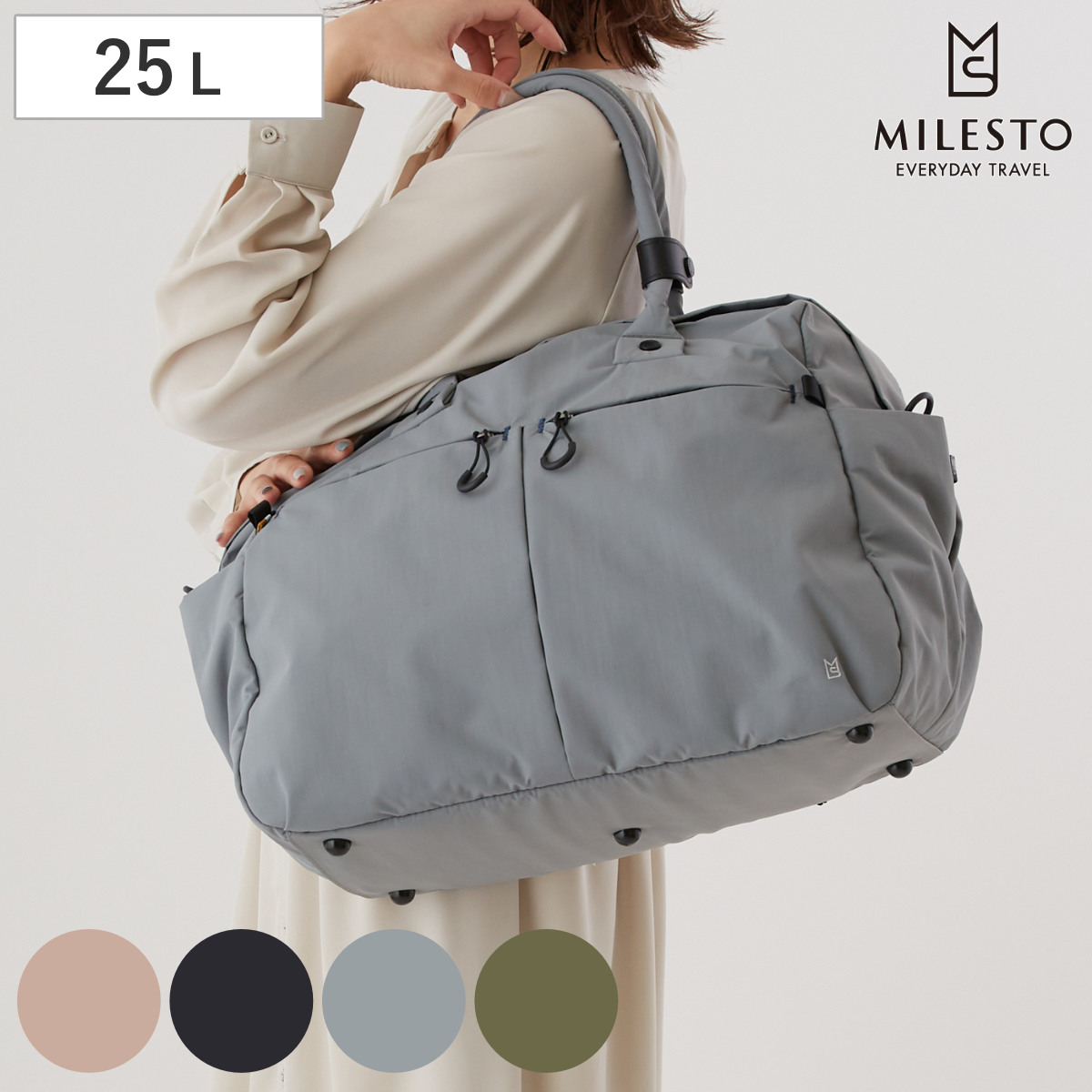 MILESTO ボストンバッグ 25L 2WAY ダッフルバッグ TROT （ ミレスト 旅行バック かばん レディース メンズ バッグ  キャリーオンバック 収納 ポケット ） : 459010 : リビングート ヤフー店 - 通販 - Yahoo!ショッピング