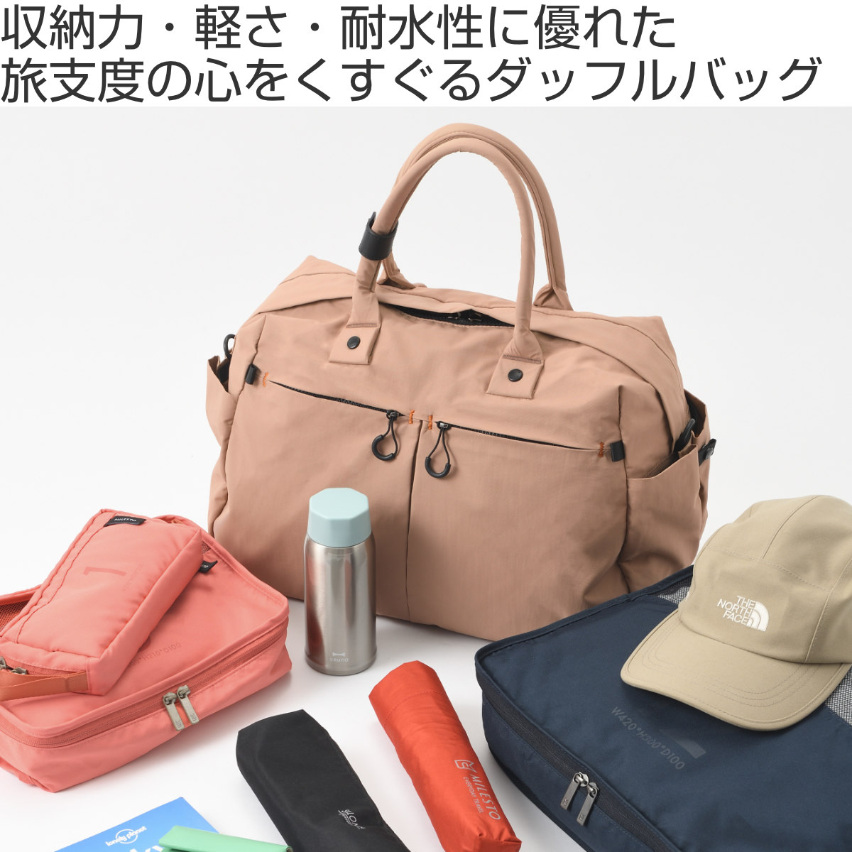 MILESTO（ミレスト） ボストンバッグ 25L 2WAY ダッフルバッグ TROT