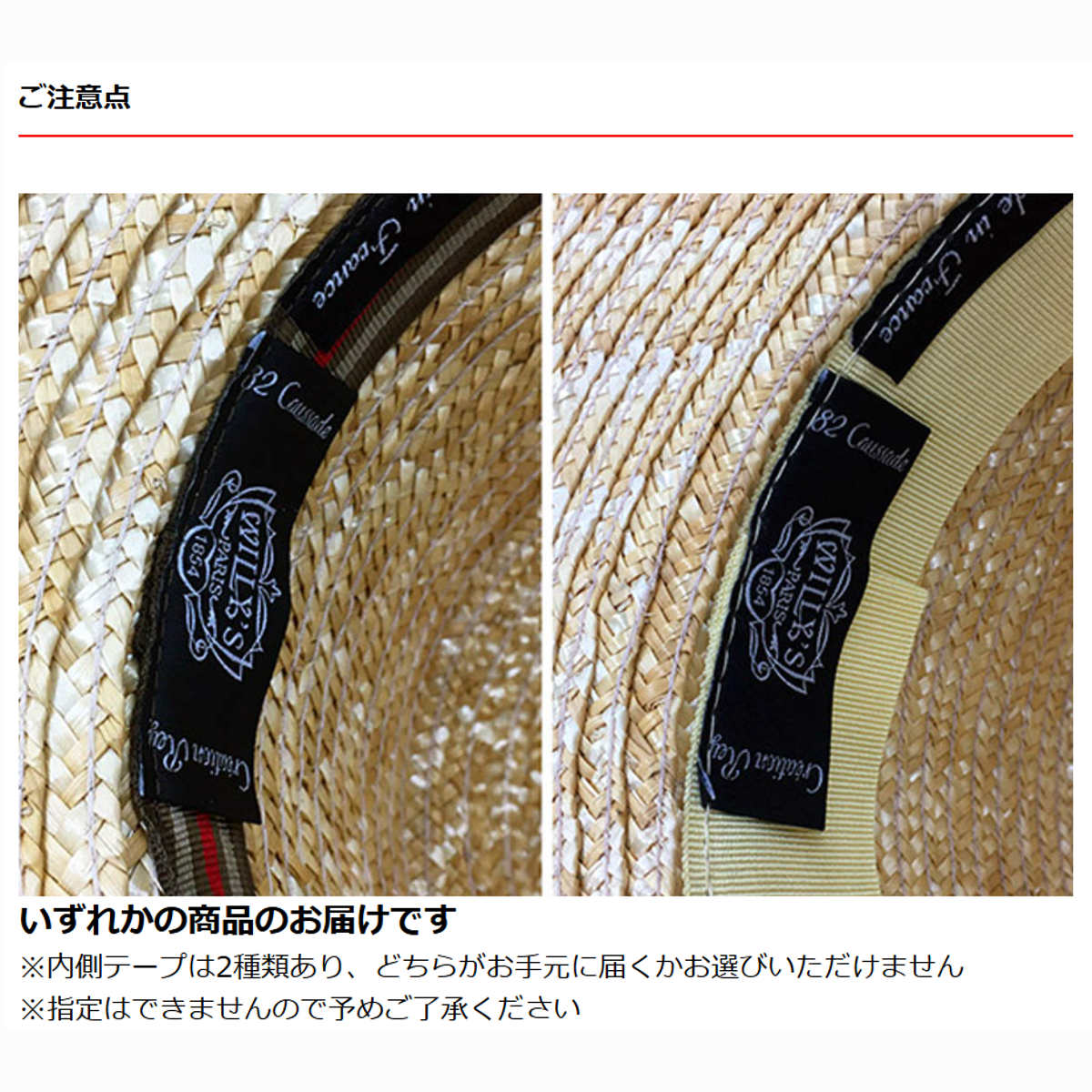 WILLYS（ウィリーズ） 帽子 カンカン帽 WILLYS Canotier フランス製