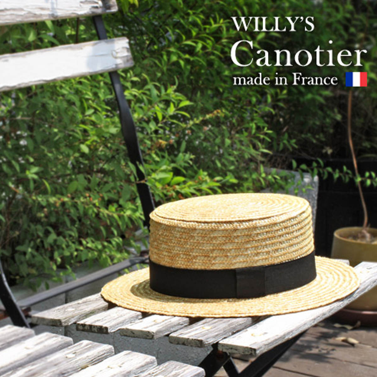 WILLYS（ウィリーズ） 帽子 カンカン帽 WILLYS Canotier フランス製